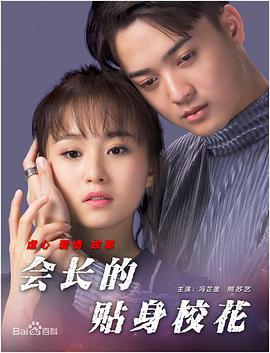 午夜777福利视频在线观看